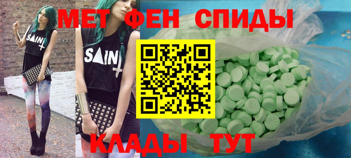 АМФ Premium Приморско-Ахтарск