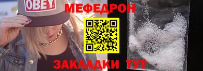 прущая мука Рязань