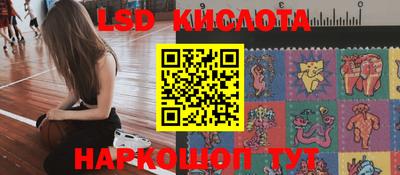 кокаин Рыбинск