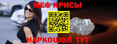 прущая мука Рязань