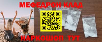 кокаин Рыбинск