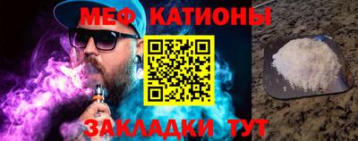 соль курить ск Севастополь