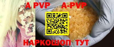прущая мука Рязань