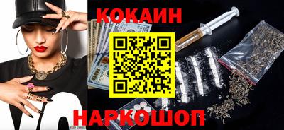 соль курить ск Севастополь