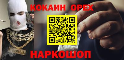 соль курить ск Севастополь