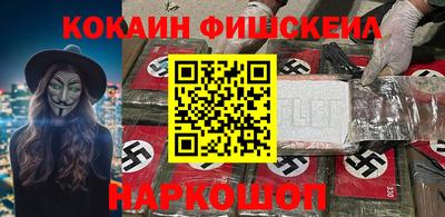 кокаин колумбия Рузаевка