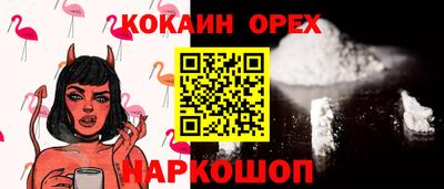 сатива Северобайкальск