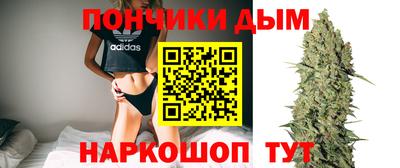 кокаин Рыбинск
