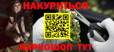 сатива Северобайкальск