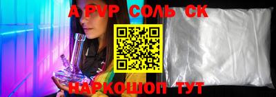 кокаин Рыбинск