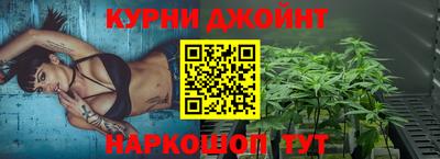 соль курить ск Севастополь