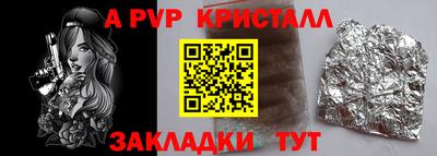 кокаин Рыбинск
