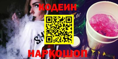 сатива Северобайкальск