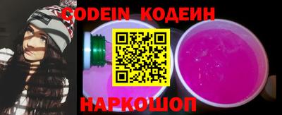 кокаин Рыбинск