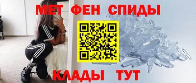 сатива Северобайкальск