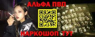 соль курить ск Севастополь