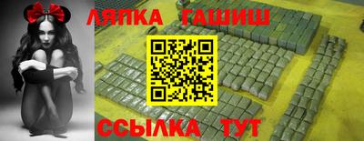 сатива Северобайкальск