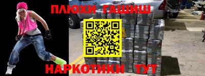кокаин колумбия Рузаевка