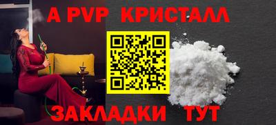 кокаин Рыбинск