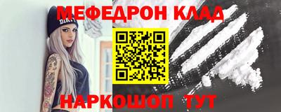 соль курить ск Севастополь