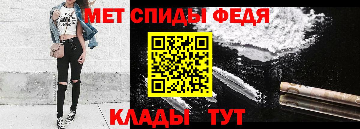 Первитин Декстрометамфетамин 99.9% Приморско-Ахтарск