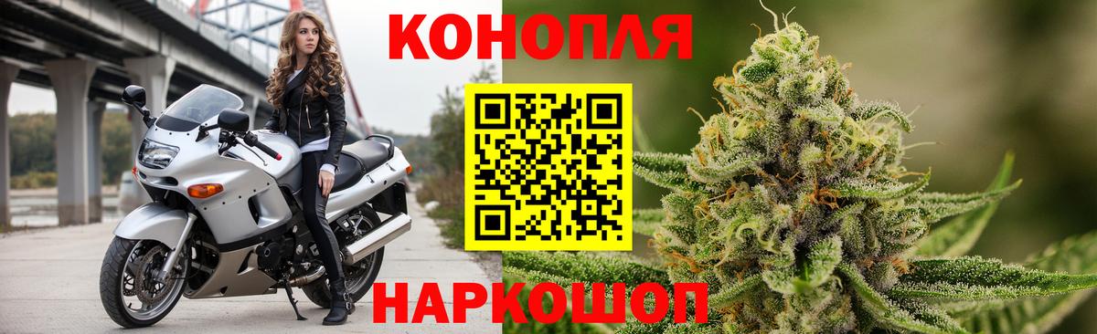 Бошки Шишки семена  Марихуана MAZAR  Марихуана THC 21%  Бошки Шишки планчик  Вход с VPN  Приморско-Ахтарск 